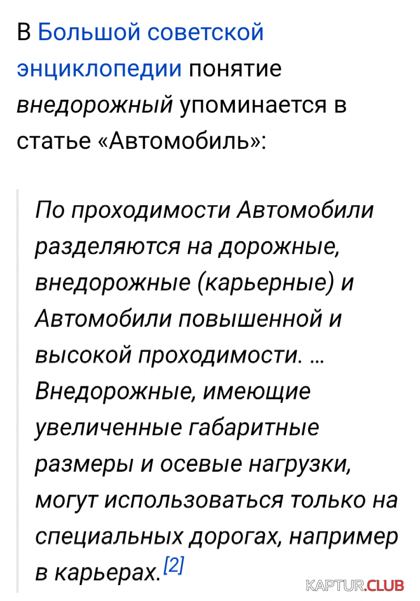 Screenshot_20210908-182550.png | Рено Каптур Клуб Россия | Форум KAPTUR.SU