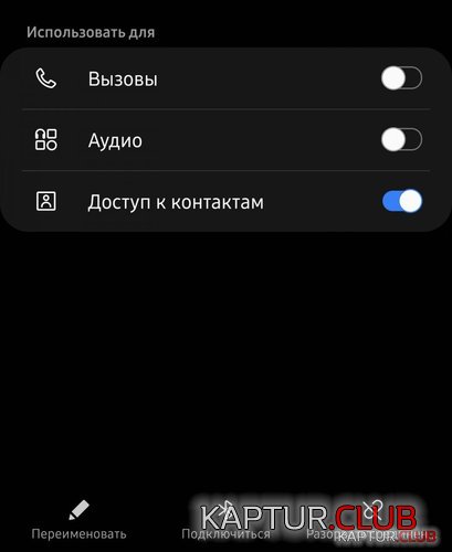 Screenshot_20210913-163423_Settings.jpg | Рено Каптур Клуб Россия | Форум KAPTUR.SU