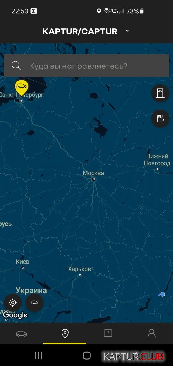 Screenshot_20211001-225302.jpg | Рено Каптур Клуб Россия | Форум KAPTUR.SU