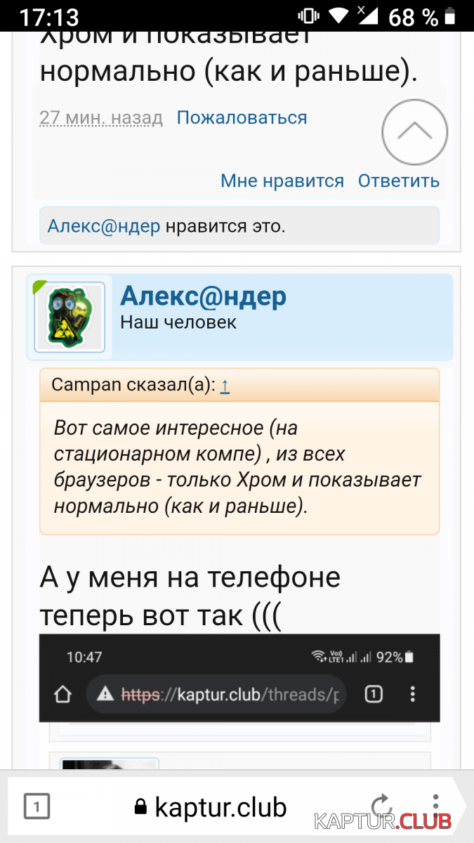 Screenshot_20211114-171305.png | Рено Каптур Клуб Россия | Форум KAPTUR.SU
