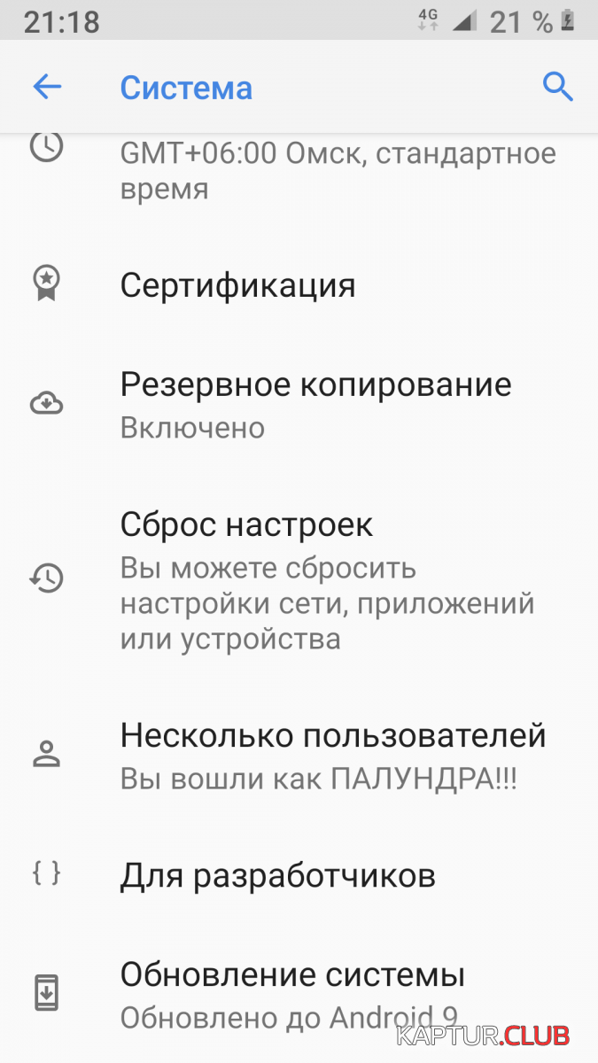 Screenshot_20211123-211844.png | Рено Каптур Клуб Россия | Форум KAPTUR.SU