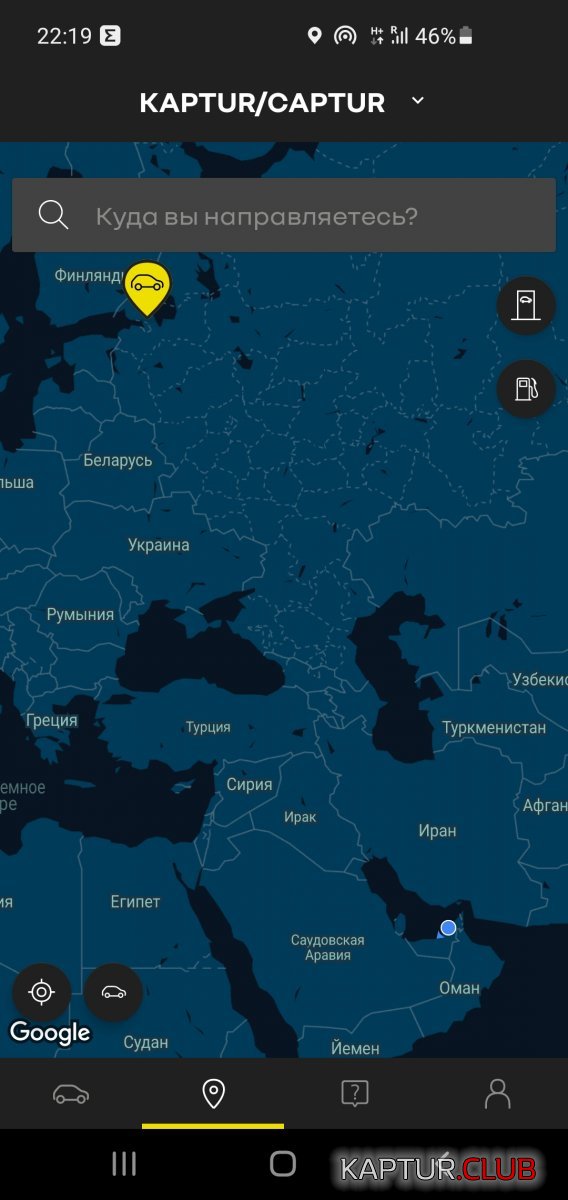 Screenshot_20211130-221921.jpg | Рено Каптур Клуб Россия | Форум KAPTUR.SU