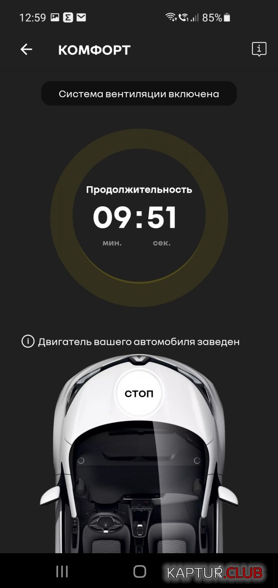 Screenshot_20211206-125930.jpg | Рено Каптур Клуб Россия | Форум KAPTUR.SU