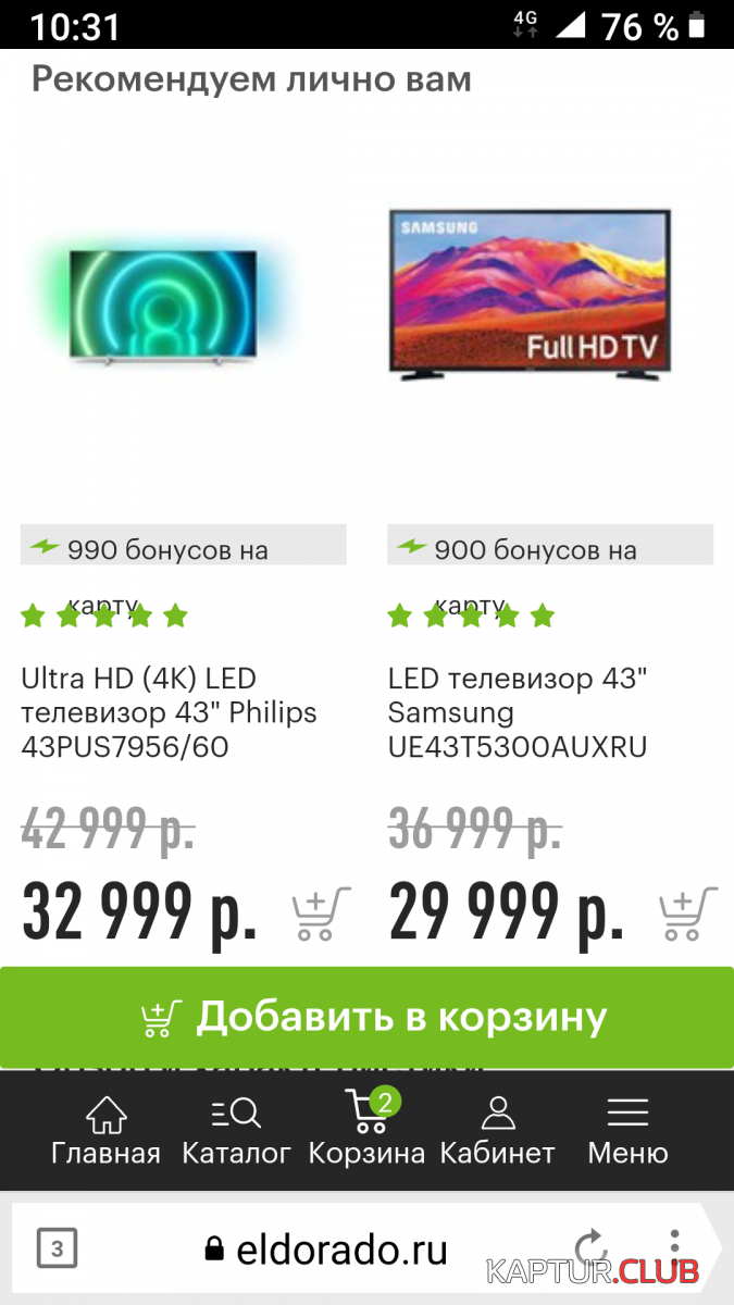 Screenshot_20211207-103136.png | Рено Каптур Клуб Россия | Форум KAPTUR.SU