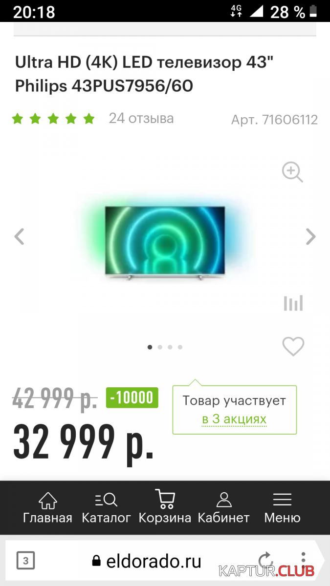 Screenshot_20211207-201834.png | Рено Каптур Клуб Россия | Форум KAPTUR.SU