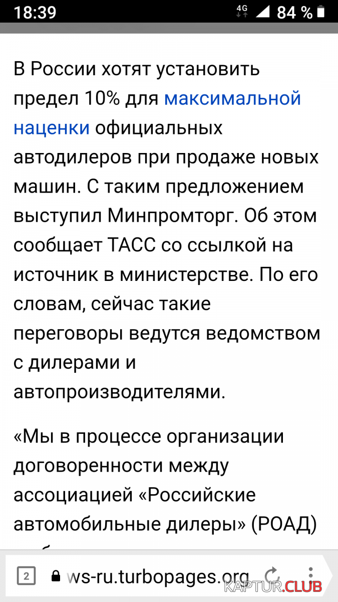 Screenshot_20211223-183932.png | Рено Каптур Клуб Россия | Форум KAPTUR.SU