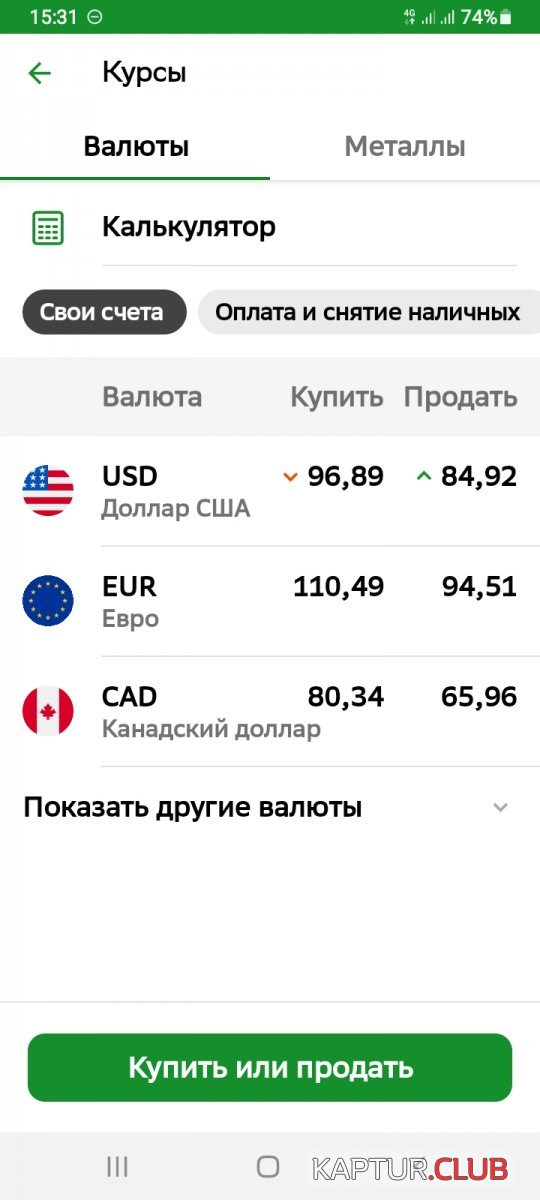 Screenshot_20220227-153138.jpg | Рено Каптур Клуб Россия | Форум KAPTUR.SU