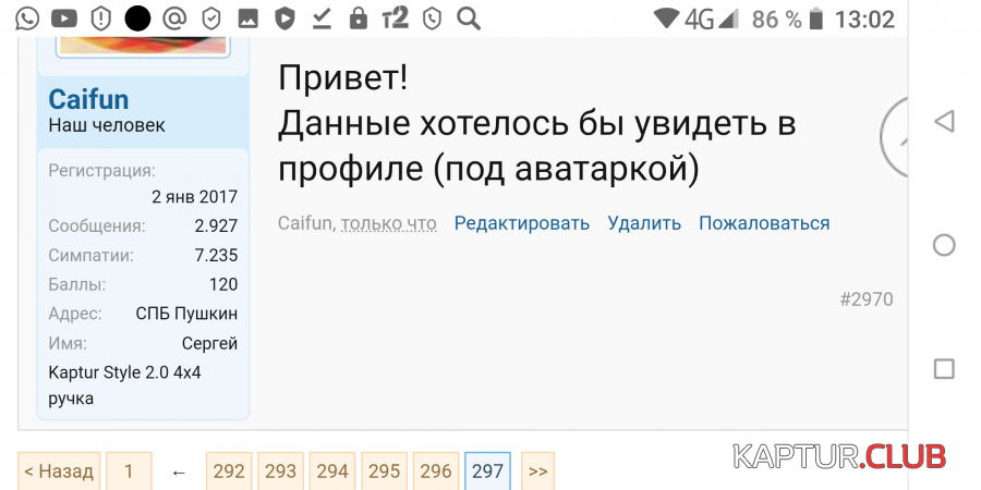 Screenshot_20220329-130215.png | Рено Каптур Клуб Россия | Форум KAPTUR.SU