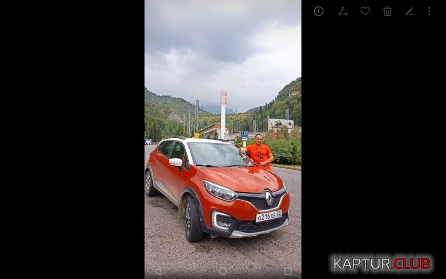 Screenshot_20220901-230706.jpg | Рено Каптур Клуб Россия | Форум KAPTUR.SU