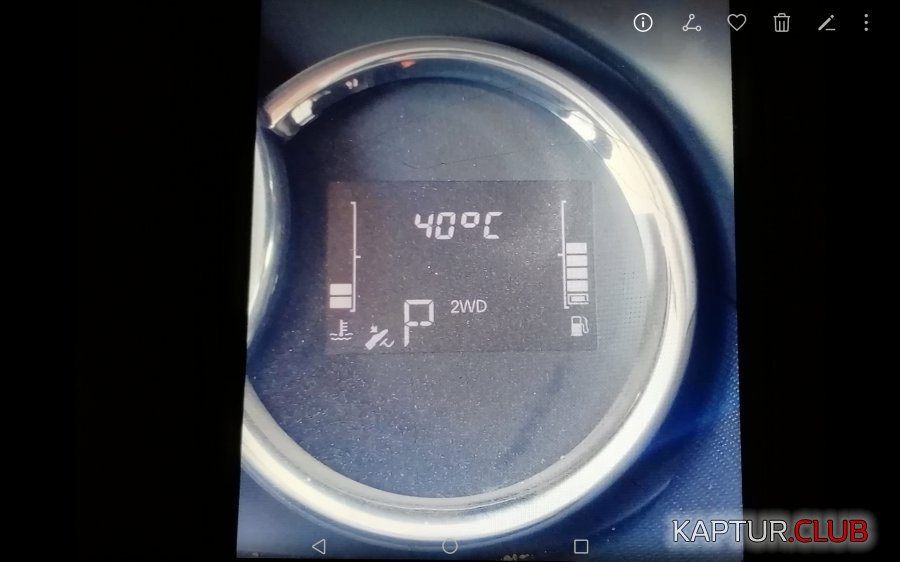 Screenshot_20220907-201039.jpg | Рено Каптур Клуб Россия | Форум KAPTUR.SU