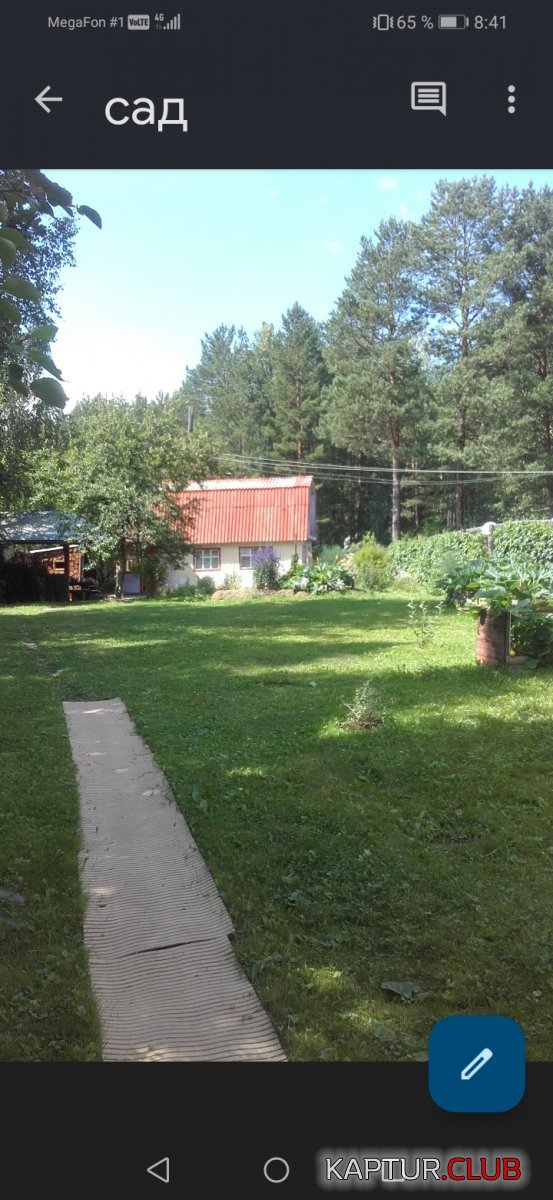 Screenshot_20221028_084155_com.google.android.apps.docs.jpg | Рено Каптур Клуб Россия | Форум KAPTUR.SU