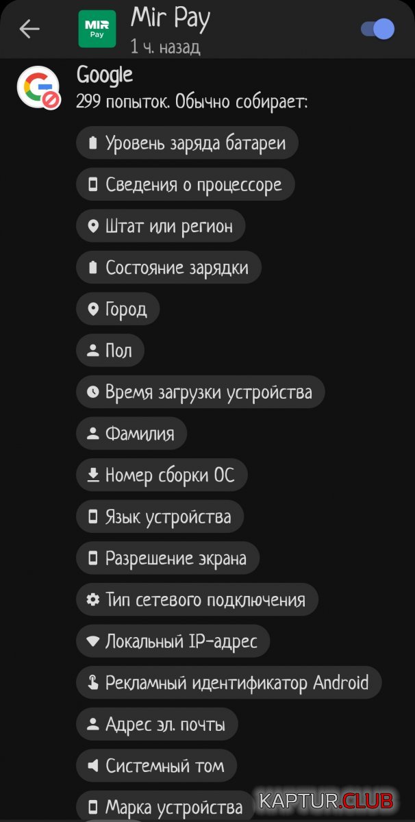 Screenshot_2023-04-27-12-58-44-463_com.duckduckgo.mobile.android-edit.jpg | Рено Каптур Клуб Россия | Форум KAPTUR.SU