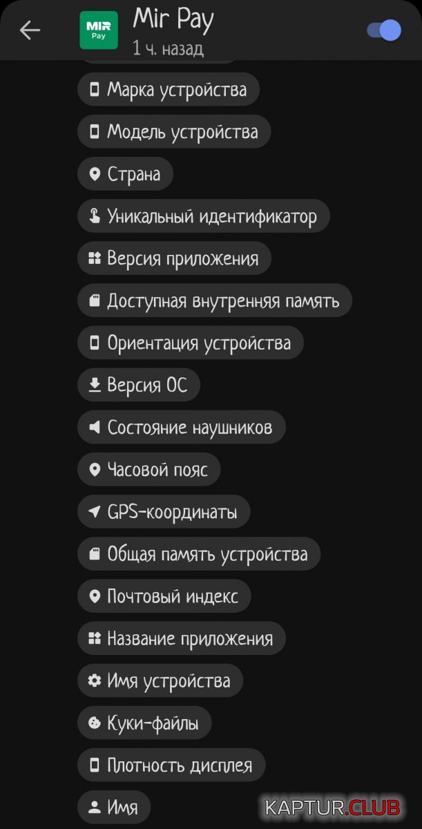 Screenshot_2023-04-27-12-59-08-732_com.duckduckgo.mobile.android-edit.jpg | Рено Каптур Клуб Россия | Форум KAPTUR.SU