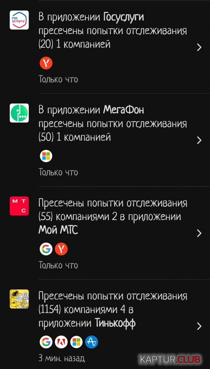 Screenshot_2023-04-27-14-58-57-617_com.duckduckgo.mobile.android-edit.jpg | Рено Каптур Клуб Россия | Форум KAPTUR.SU