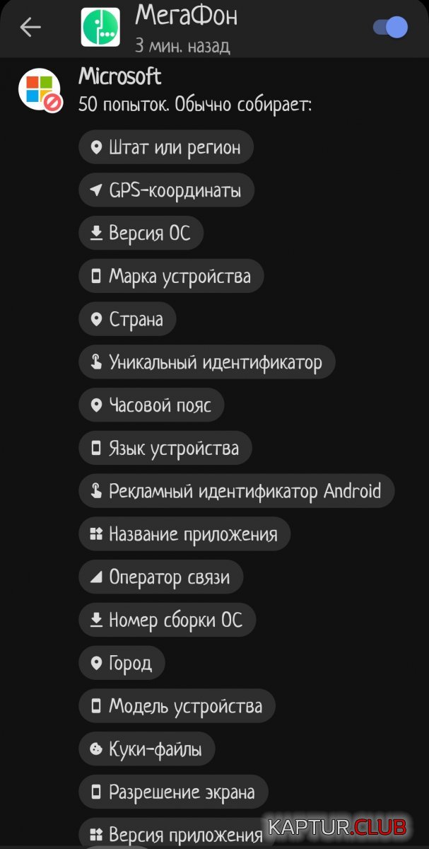 Screenshot_2023-04-27-15-00-02-626_com.duckduckgo.mobile.android-edit.jpg | Рено Каптур Клуб Россия | Форум KAPTUR.SU