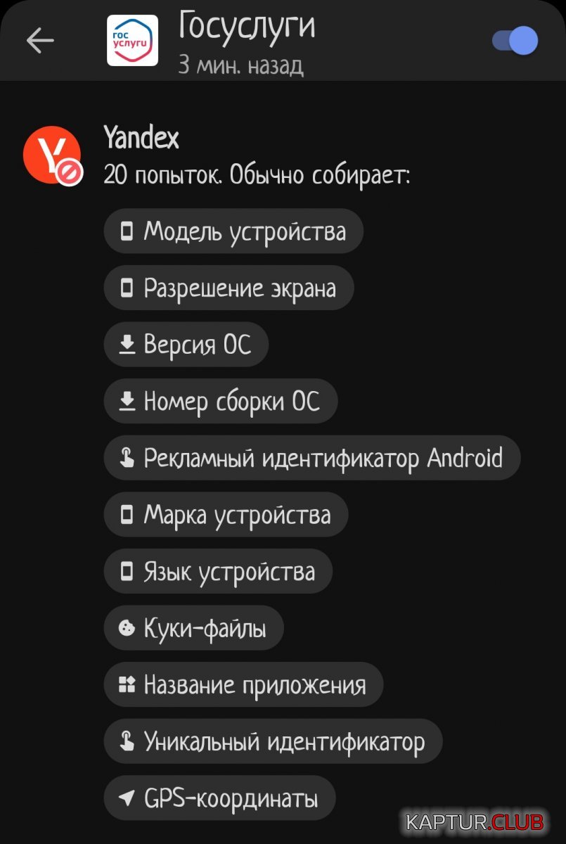 Screenshot_2023-04-27-15-01-27-670_com.duckduckgo.mobile.android-edit.jpg | Рено Каптур Клуб Россия | Форум KAPTUR.SU