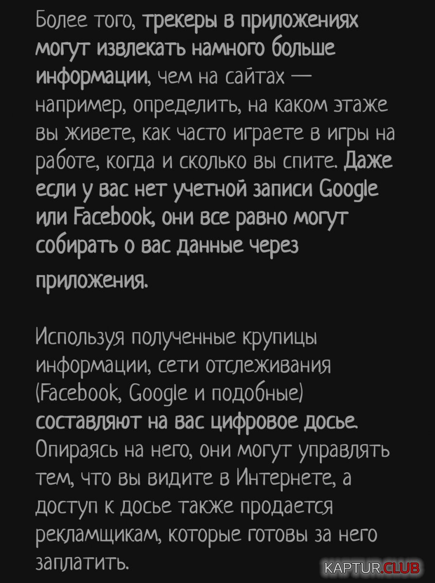 Screenshot_2023-04-29-10-09-39-212_com.duckduckgo.mobile.android-edit.jpg | Рено Каптур Клуб Россия | Форум KAPTUR.SU