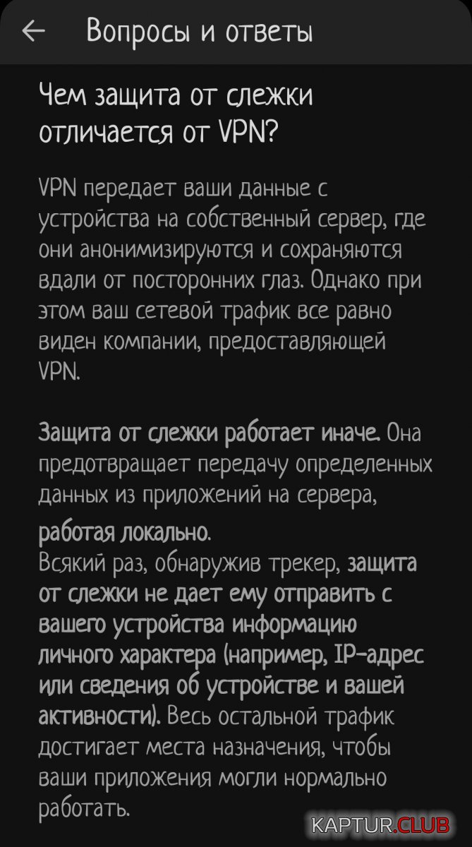 Screenshot_2023-04-30-18-04-41-491_com.duckduckgo.mobile.android-edit.jpg | Рено Каптур Клуб Россия | Форум KAPTUR.SU