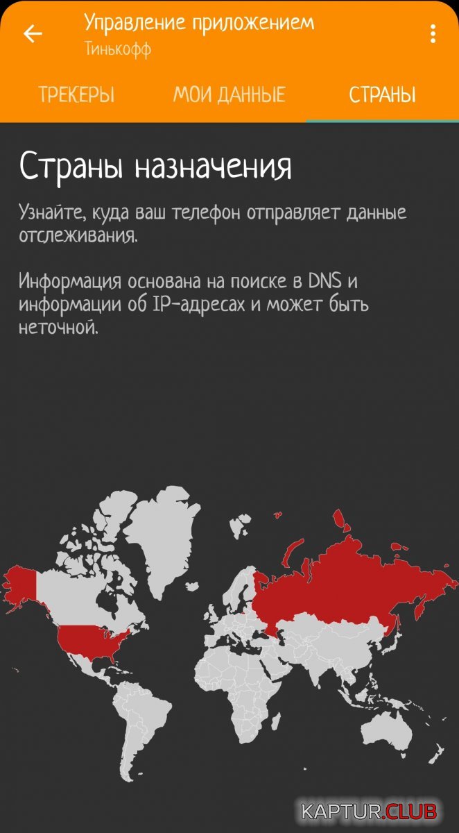 Screenshot_2023-05-06-23-02-30-234_net.kollnig.missioncontrol-edit.jpg | Рено Каптур Клуб Россия | Форум KAPTUR.SU