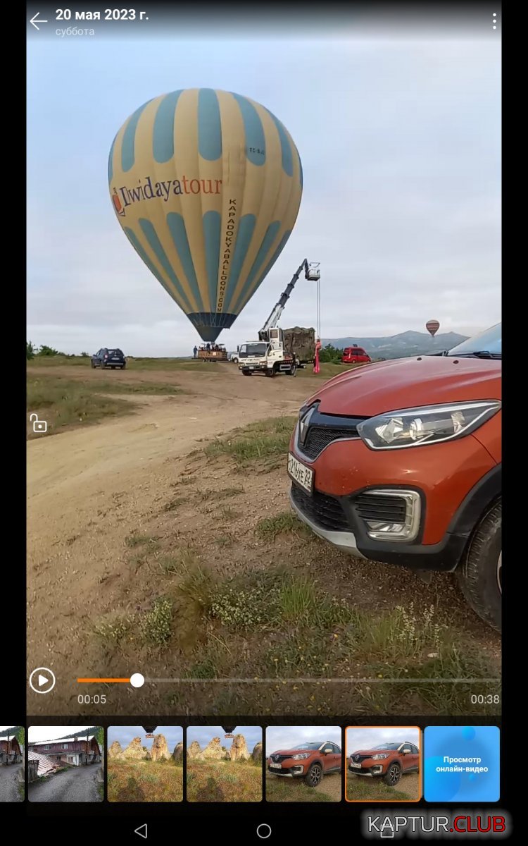 Screenshot_20230728-185807.jpg | Рено Каптур Клуб Россия | Форум KAPTUR.SU