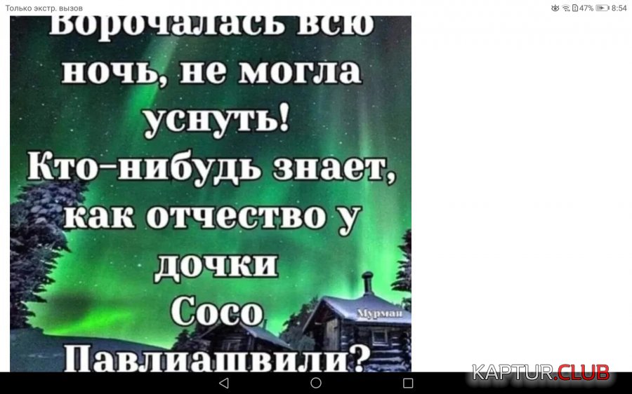 Screenshot_20231015-085402.jpg | Рено Каптур Клуб Россия | Форум KAPTUR.SU