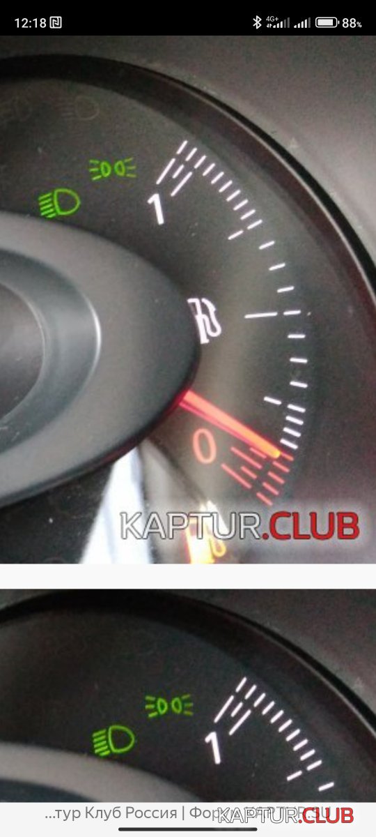 Screenshot_2024-10-07-12-18-41-583_com.yandex.browser.jpg | Рено Каптур Клуб Россия | Форум KAPTUR.SU