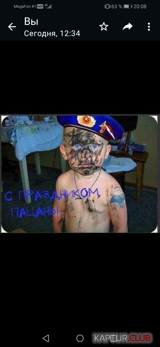 Screenshot_20240223_200829_com.whatsapp.jpg | Рено Каптур Клуб Россия | Форум KAPTUR.SU