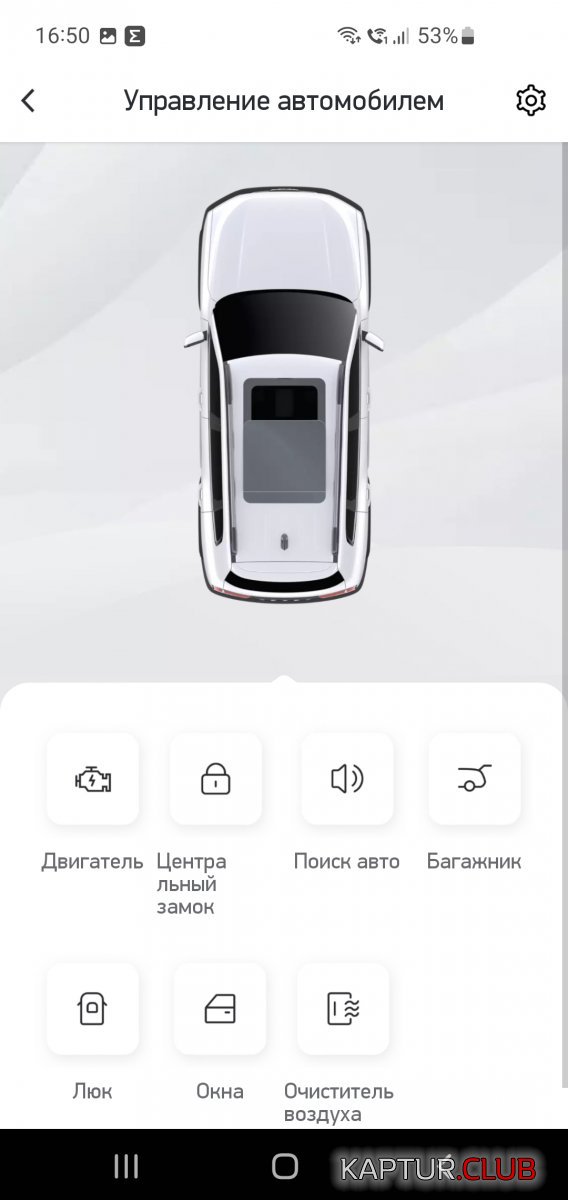 Screenshot_20240412_165052_MY HAVAL.jpg | Рено Каптур Клуб Россия | Форум KAPTUR.SU