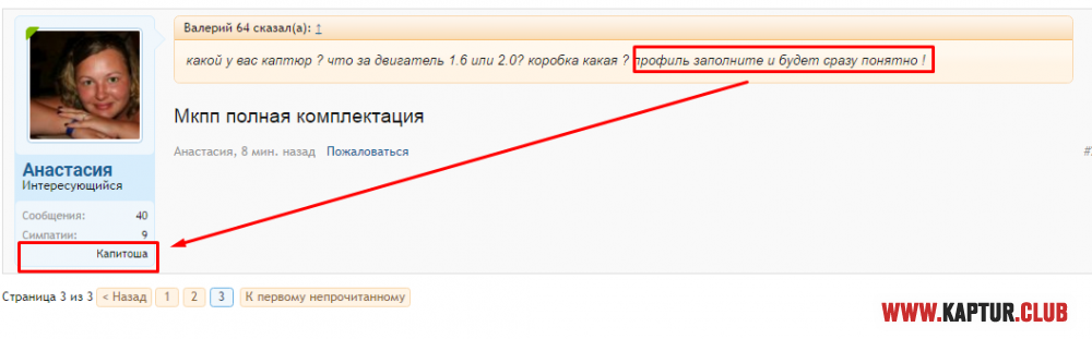 Screenshot_63.png | Рено Каптур Клуб Россия | Форум KAPTUR.SU