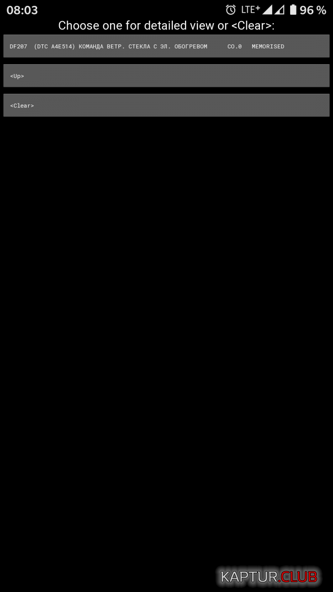 Screenshot_PyClip_20210220-080307.png | Рено Каптур Клуб Россия | Форум KAPTUR.SU