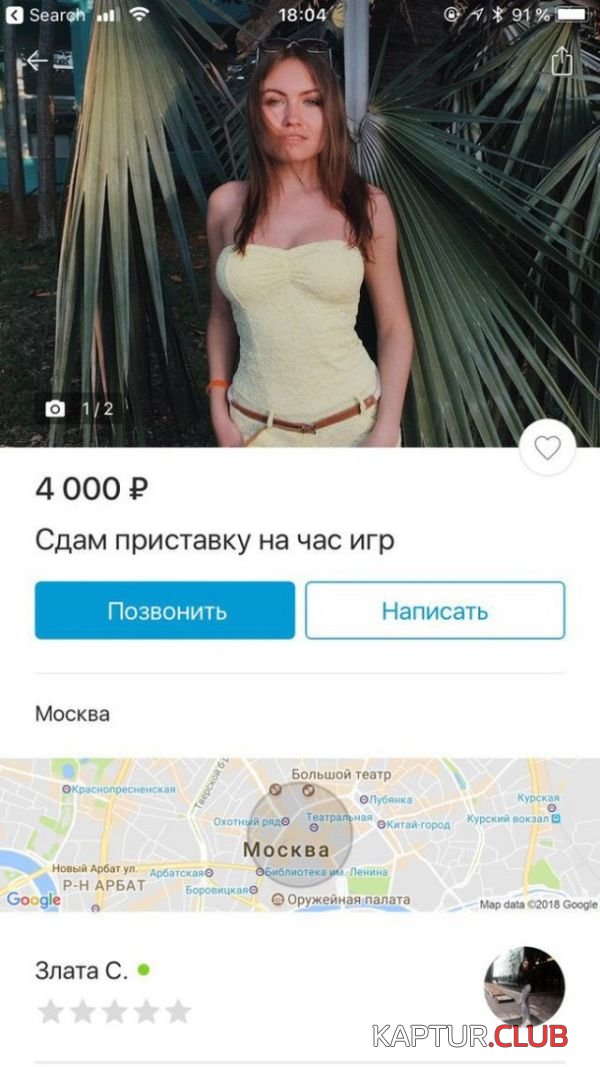 sdau_pristavku_01.jpg | Рено Каптур Клуб Россия | Форум KAPTUR.SU