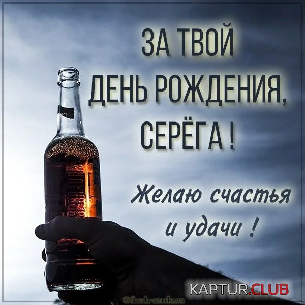 СЕр.jpg | Рено Каптур Клуб Россия | Форум KAPTUR.SU