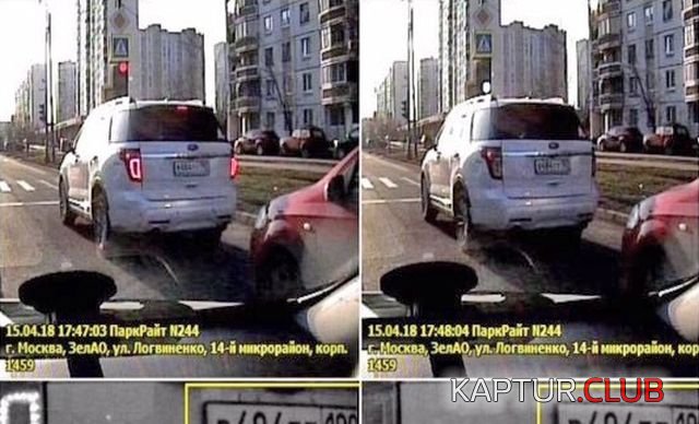 shtraf_01.jpg | Рено Каптур Клуб Россия | Форум KAPTUR.SU