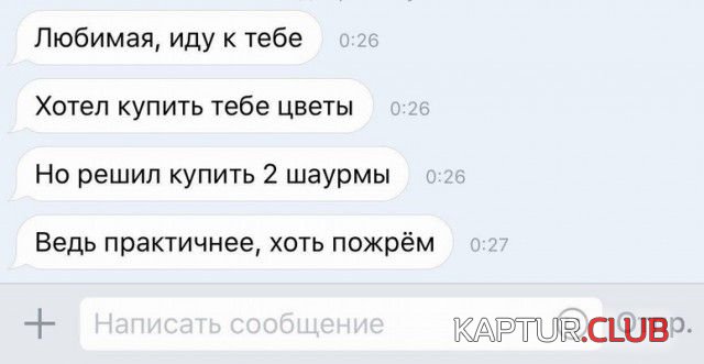 shutki_02.jpg | Рено Каптур Клуб Россия | Форум KAPTUR.SU