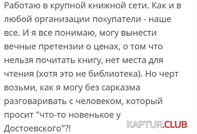 shutki_02.jpg | Рено Каптур Клуб Россия | Форум KAPTUR.SU
