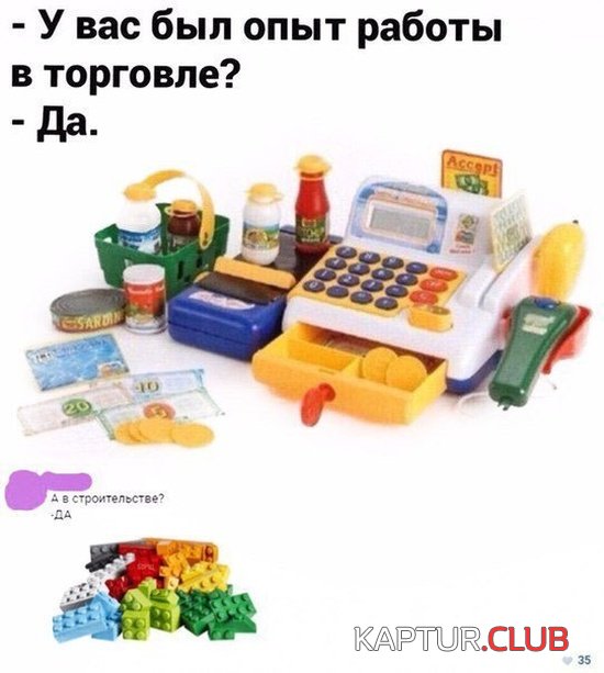 shutki_02.jpg | Рено Каптур Клуб Россия | Форум KAPTUR.SU