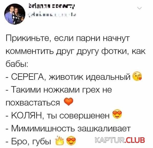 shutki_03.jpg | Рено Каптур Клуб Россия | Форум KAPTUR.SU