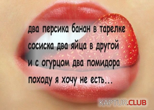 shutki_04.jpg | Рено Каптур Клуб Россия | Форум KAPTUR.SU