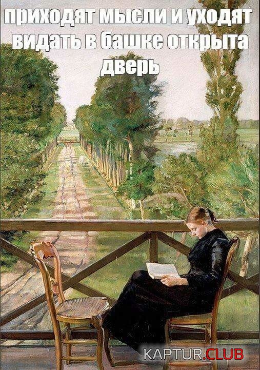 shutki_04.jpg | Рено Каптур Клуб Россия | Форум KAPTUR.SU