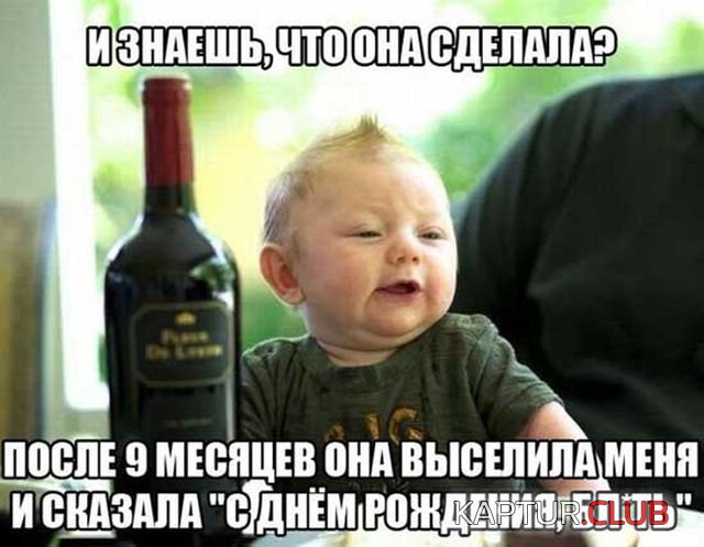 shutki_05.jpg | Рено Каптур Клуб Россия | Форум KAPTUR.SU