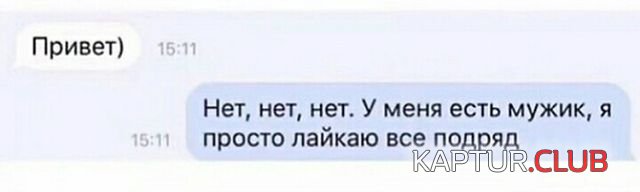 shutki_06.jpg | Рено Каптур Клуб Россия | Форум KAPTUR.SU