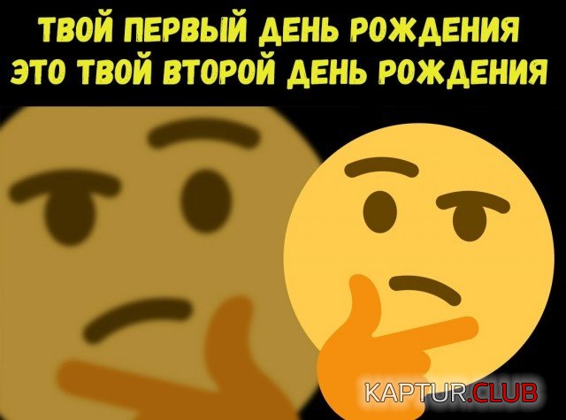 shutki_06.jpg | Рено Каптур Клуб Россия | Форум KAPTUR.SU