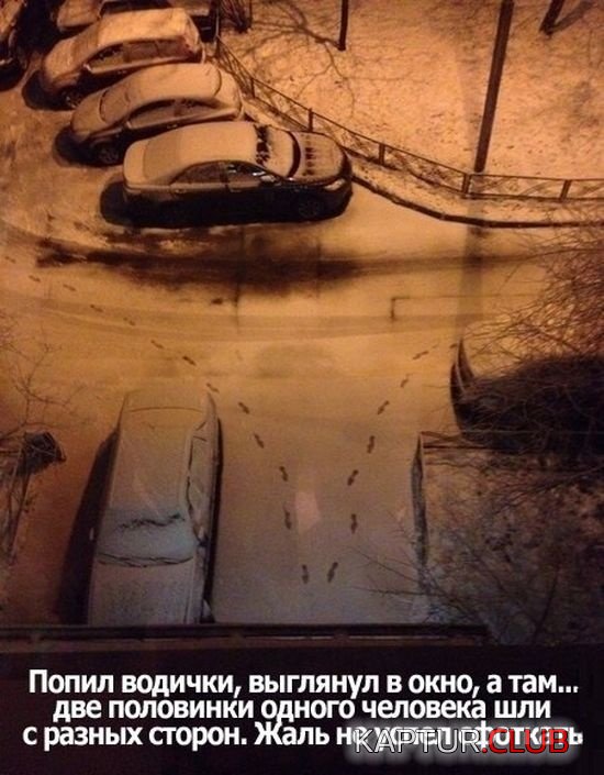 shutki_06.jpg | Рено Каптур Клуб Россия | Форум KAPTUR.SU