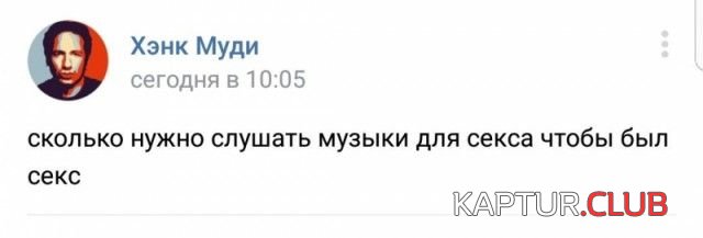 shutki_07.jpg | Рено Каптур Клуб Россия | Форум KAPTUR.SU