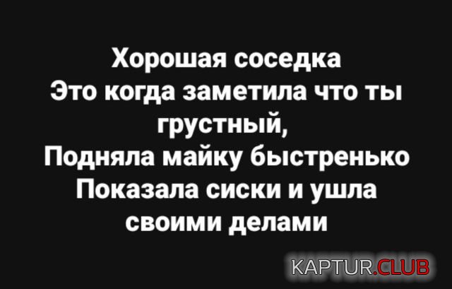shutki_07.jpg | Рено Каптур Клуб Россия | Форум KAPTUR.SU