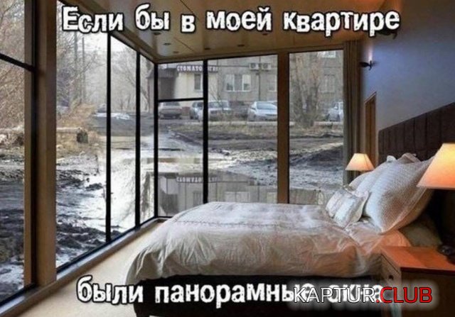 shutki_07.jpg | Рено Каптур Клуб Россия | Форум KAPTUR.SU