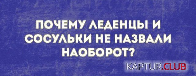 shutki_07.jpg | Рено Каптур Клуб Россия | Форум KAPTUR.SU