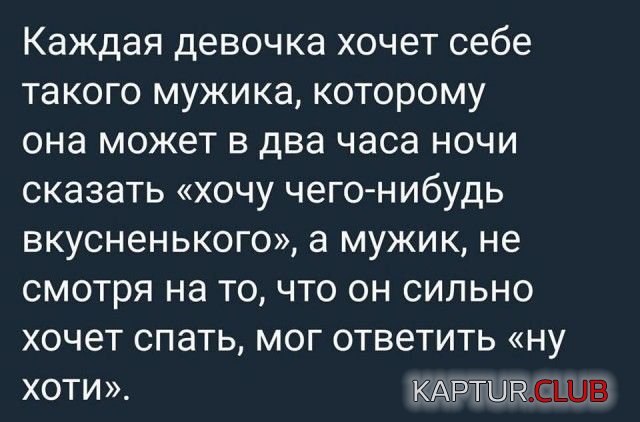 shutki_08.jpg | Рено Каптур Клуб Россия | Форум KAPTUR.SU