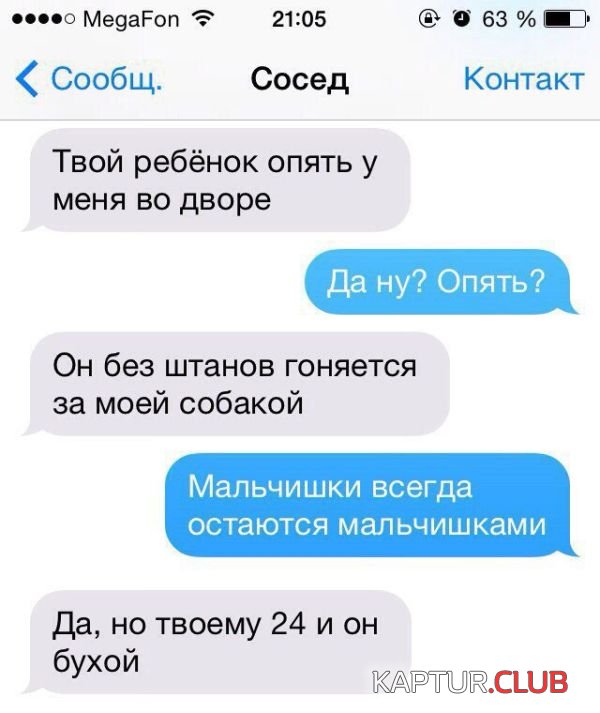 shutki_09.jpg | Рено Каптур Клуб Россия | Форум KAPTUR.SU
