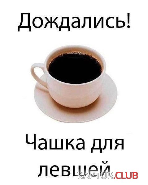 shutki_11.jpg | Рено Каптур Клуб Россия | Форум KAPTUR.SU